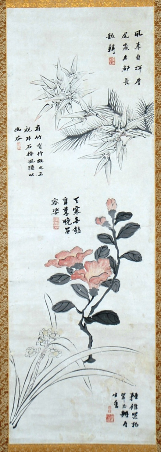 田能村竹田 【 蘭 竹 画譜 上下巻 】 大正6年2月発行 448｜