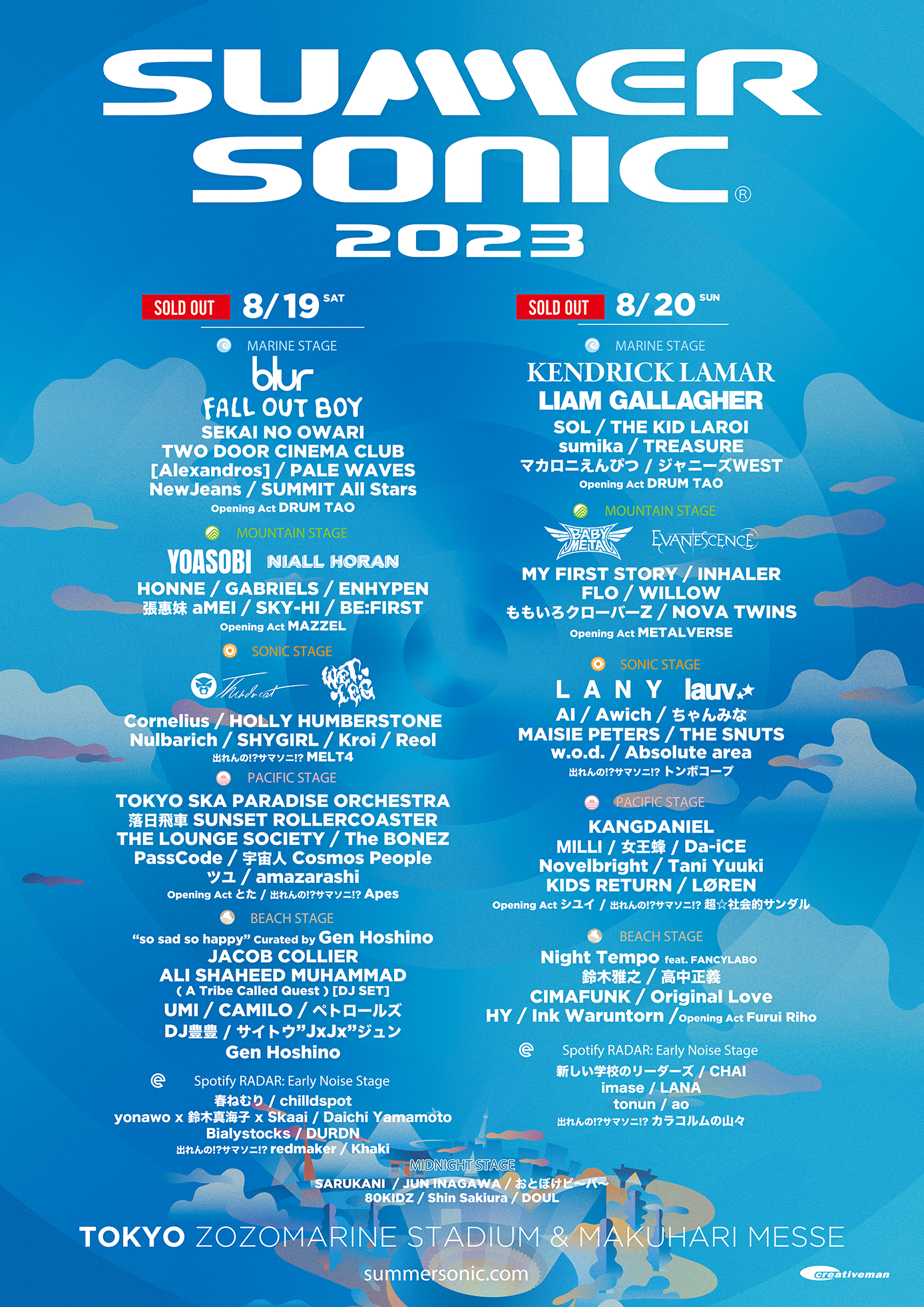 poster2023.jpg