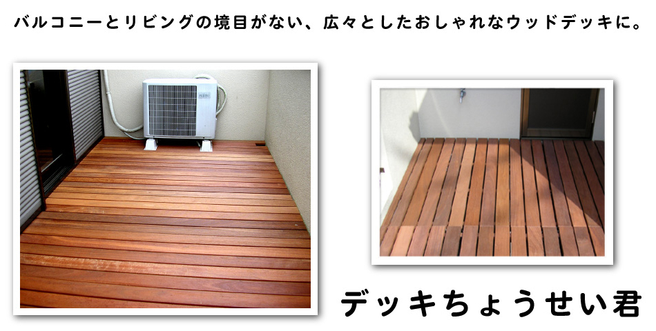 バリアフリータケウチ（竹内建設）へようこそ