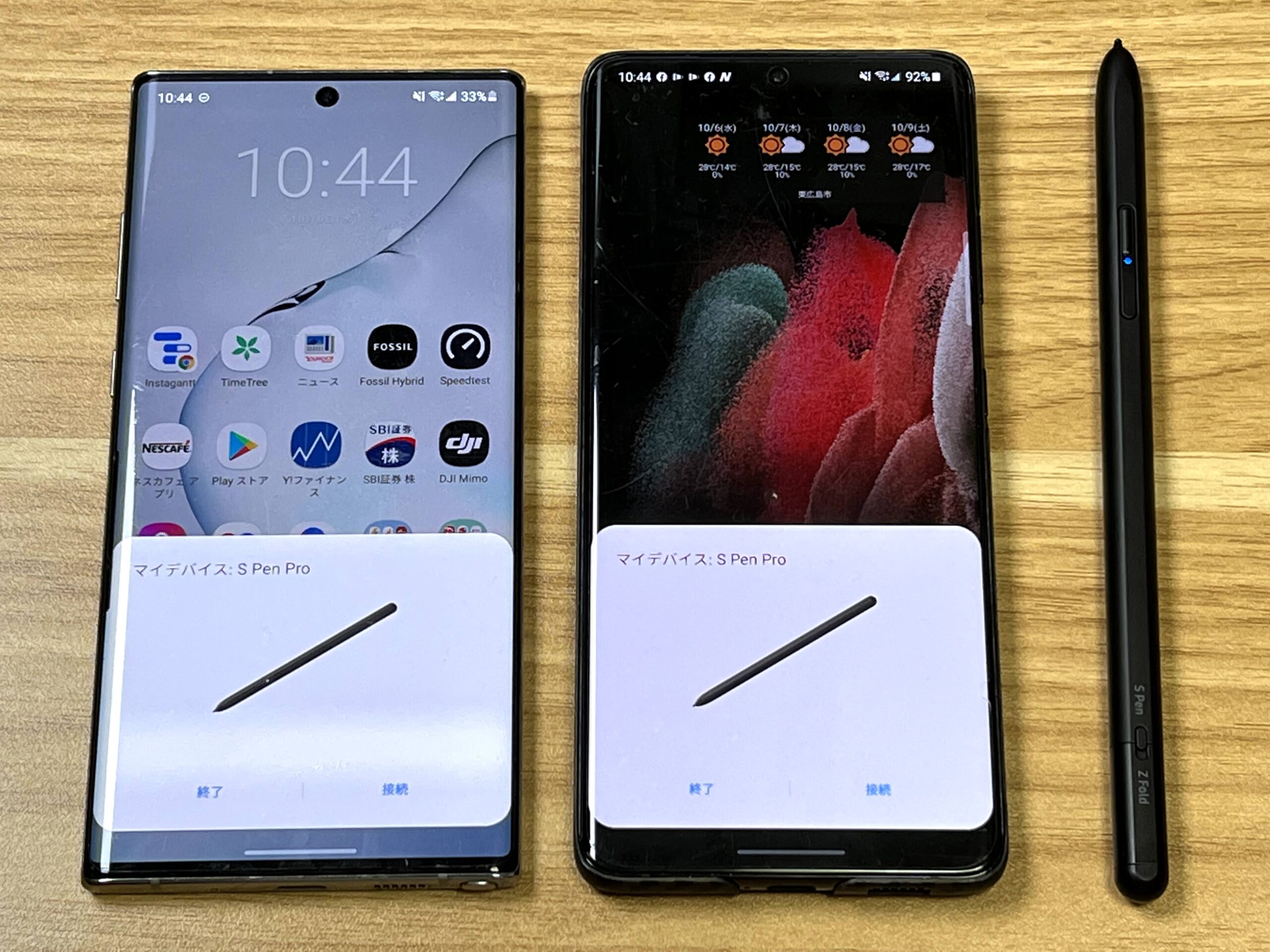 S Pen Proを徹底レビュー!!Galaxy Z Fold5に最適化した書き心地、Apple