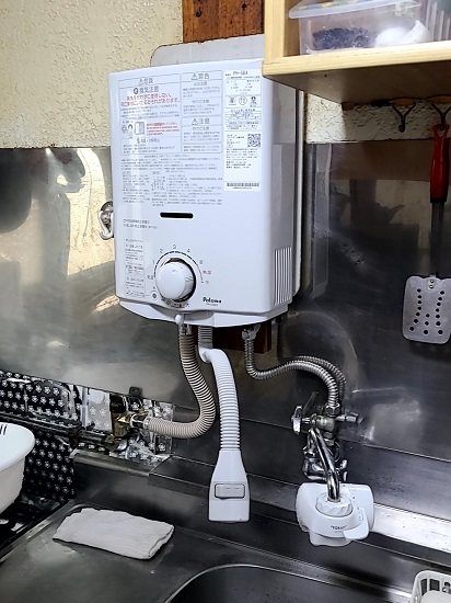 ぞうさん専用 Paloma ガス給湯器 PH-55V-2 都市ガス用 ぞうさん専用