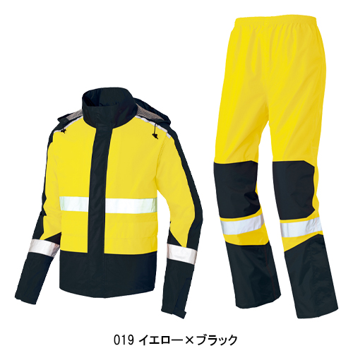 作業服・作業用品 高視認性レインウエア(上下セット) アイトスAITOZ az