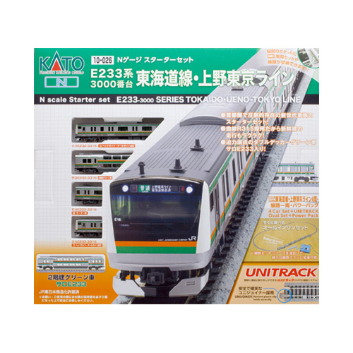 新春特価！バラ売り不可！Nゲージ常磐線上野東京ラインまとめ売り