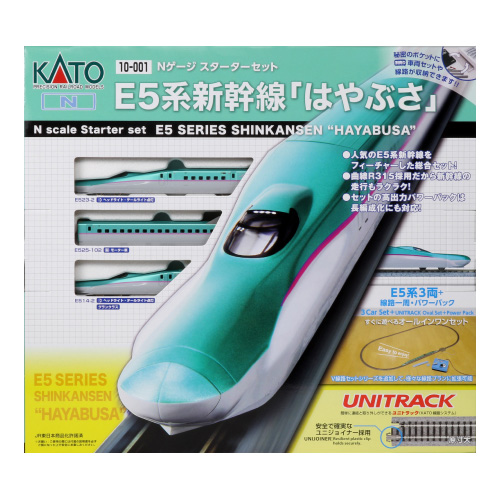 Nゲージ スターターセット E5系はやぶさ [10-001] - スーパーラジコン