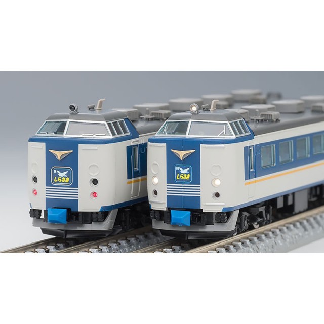 JR 485系特急電車(しらさぎ・新塗装)セットB [98651] - スーパーラジコン
