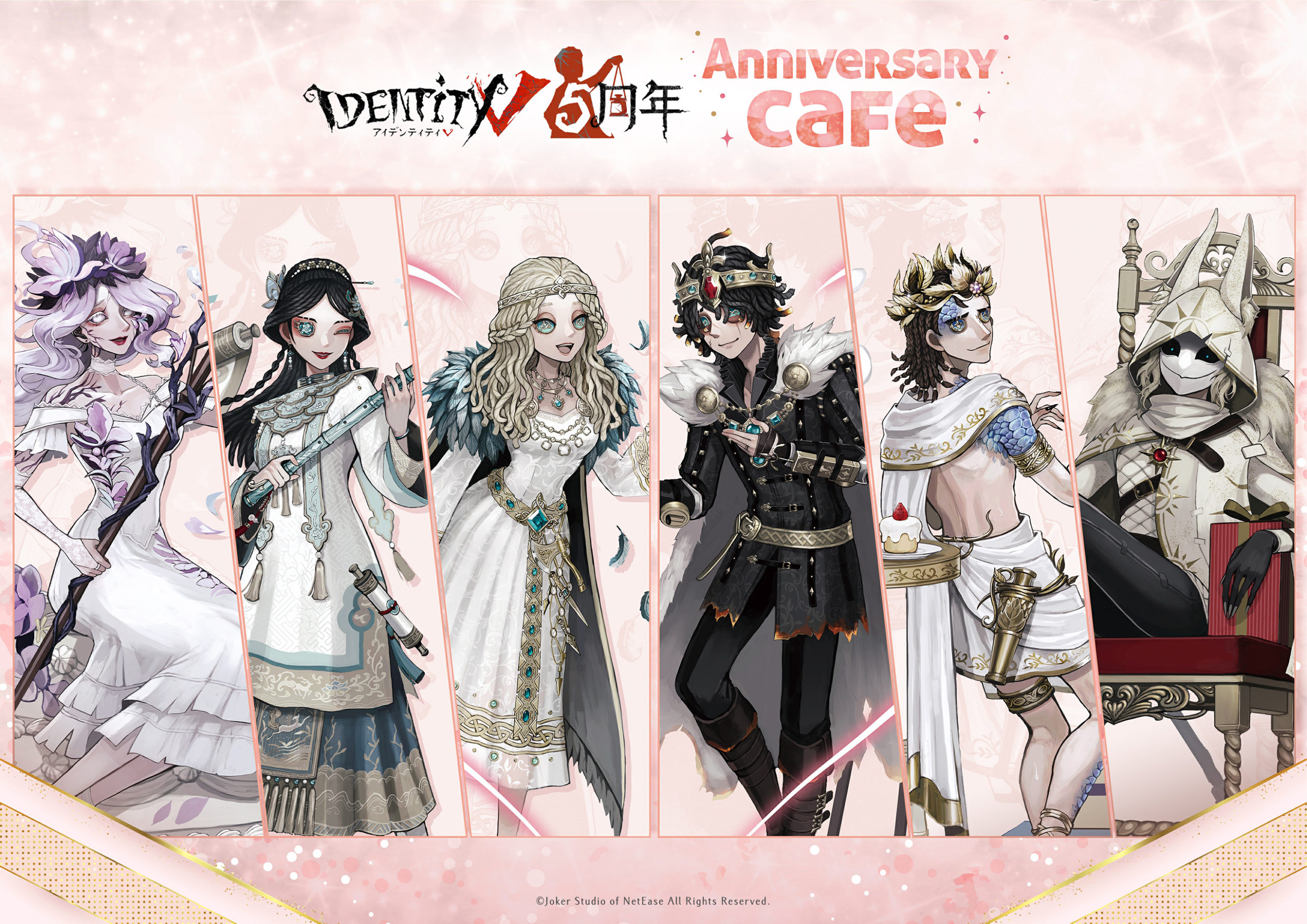 第五人格 Identity V 画家 マイカクテル 缶バッジ エドガー ワルデン