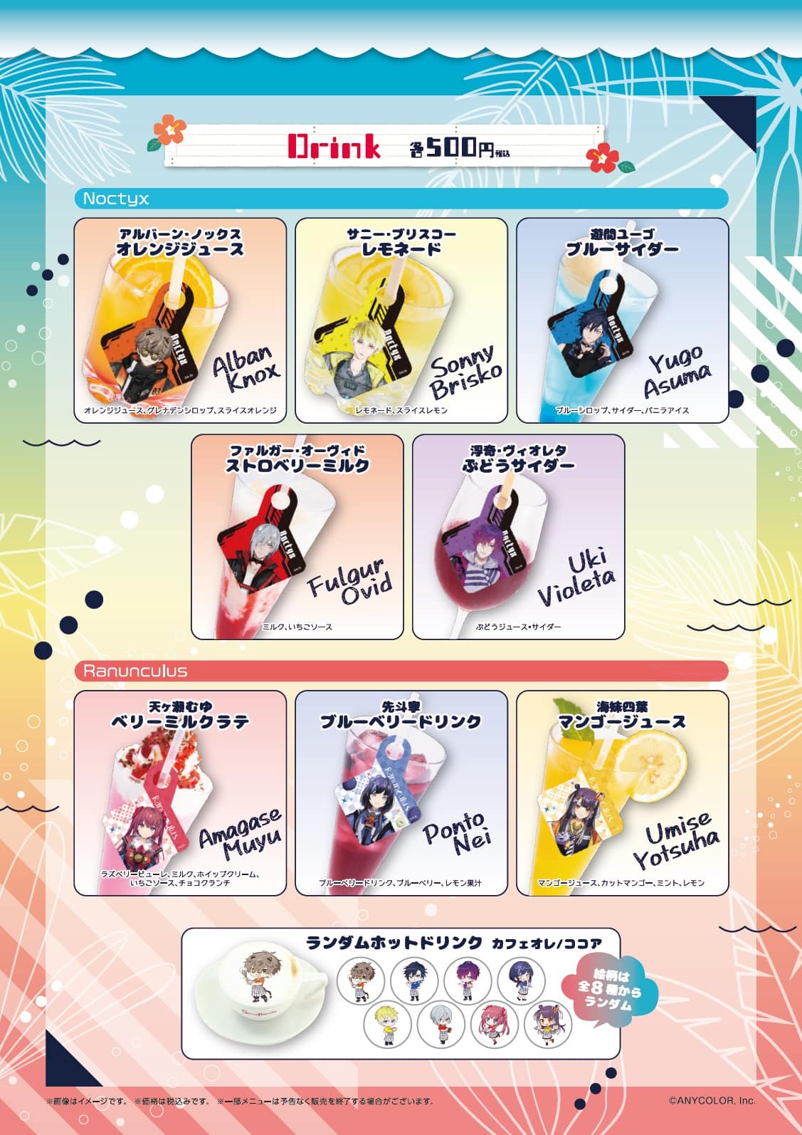 公式スイーツパラダイス