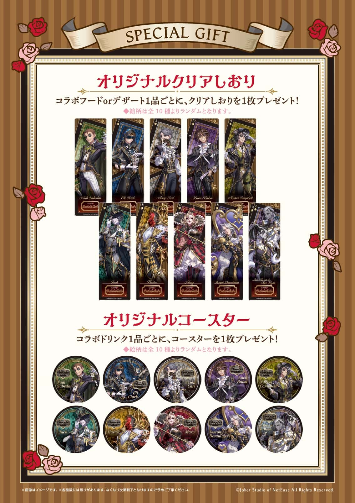 IdentityⅤ 第五人格 傭兵 ハート缶バッジ バトラーズカフェ 5弾 第五