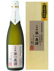 一本義 大吟醸 第一義諦 720ml
