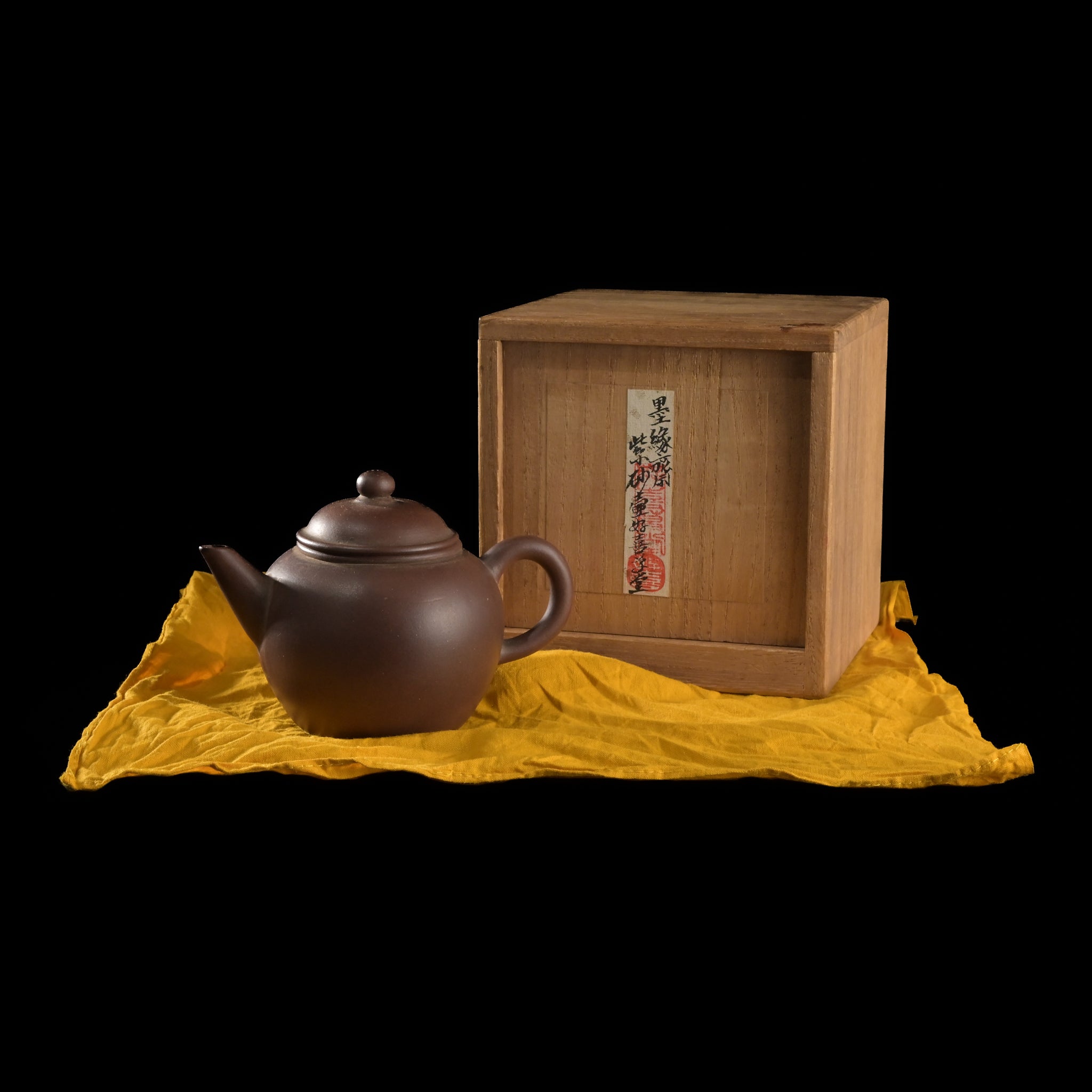 墨縁齋製 紫砂 茶壺 中国骨董 清朝期 急須