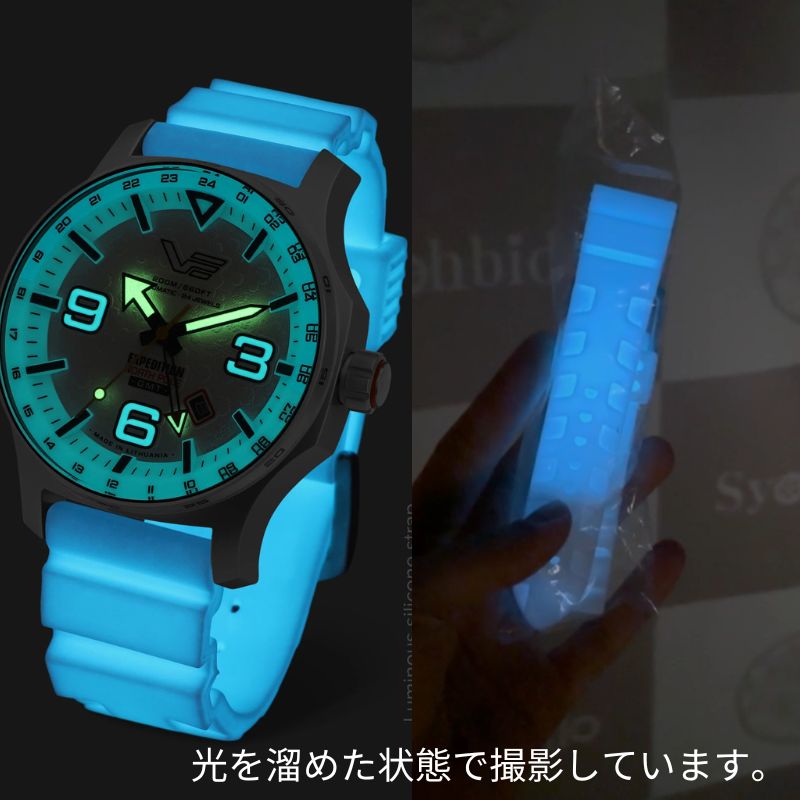 VOSTOK EUROPE(ボストークヨーロッパ) エクスペディション・ノース