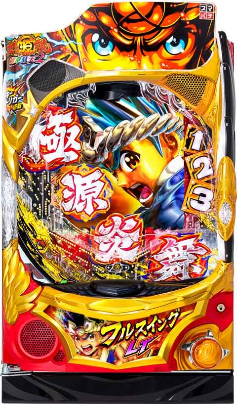 e大工の源さん超韋駄天2 フルスイングLT(スマパチ ラッキートリガー