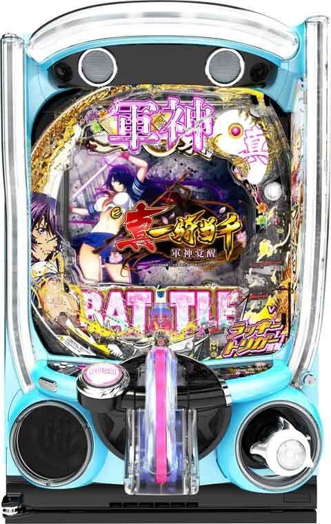 L真・一騎当千V スマスロ簡易ユニット付き実機 L真・一騎当千V