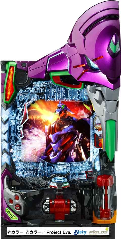 最終値下げ】新世紀エヴァンゲリオン〜未来への咆哮〜 初号機役物のみ