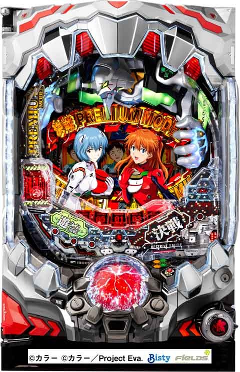 値引き中 卓上セルBOX P新世紀エヴァンゲリオン 決戦～真紅