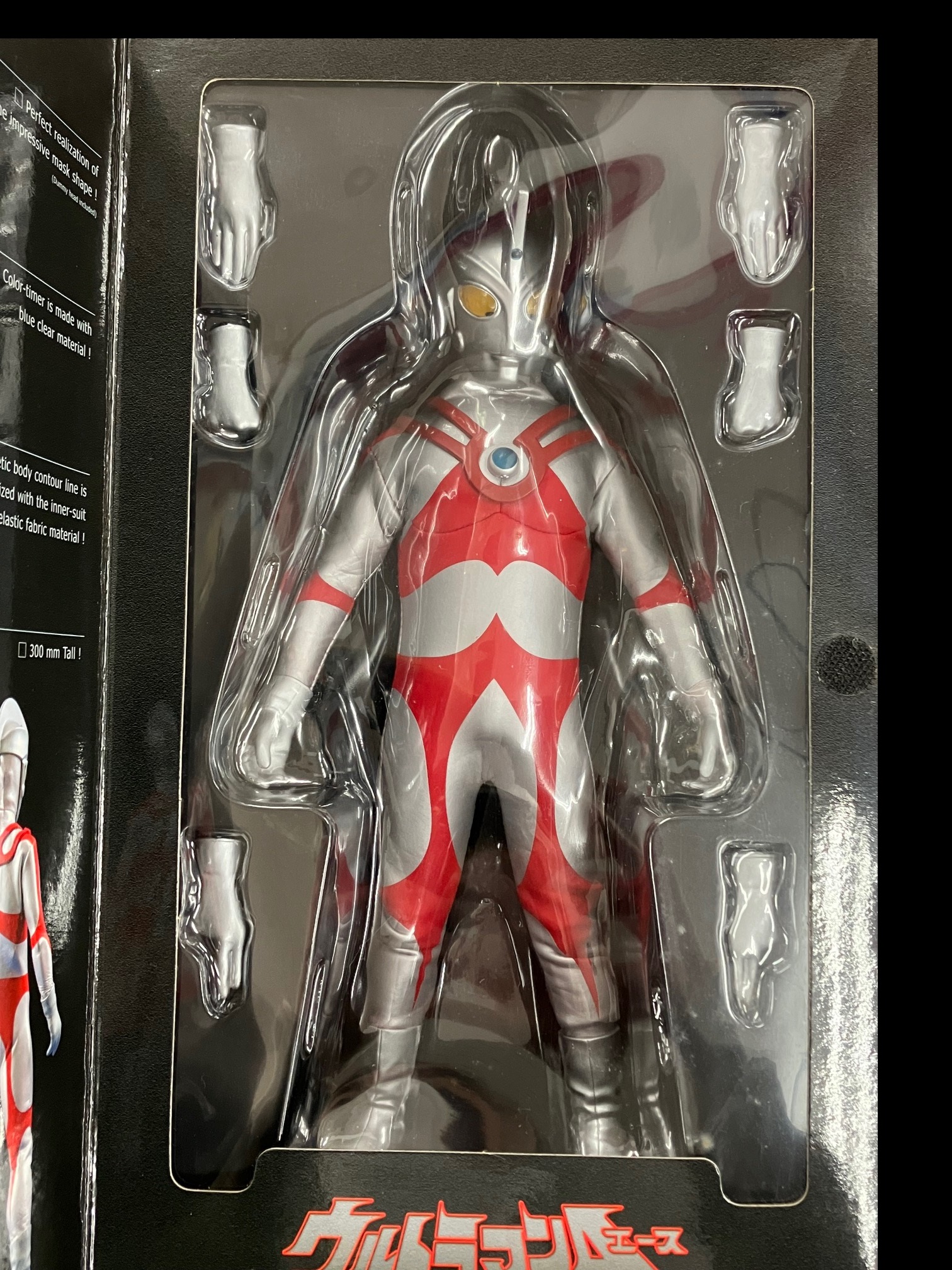 メディコムトイ RAH ウルトラマン A TYPE Ver.2.0 RAH ウルトラマンA
