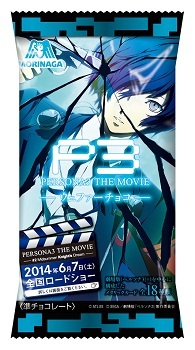 ペルソナ3 THE MOVIE 2 ポストカードセット ティ・ジョイ劇場限定特典