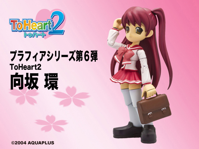 lycee 向坂環 上位賞+おまけ オフィセット lycee 向坂環上位賞+おまけ