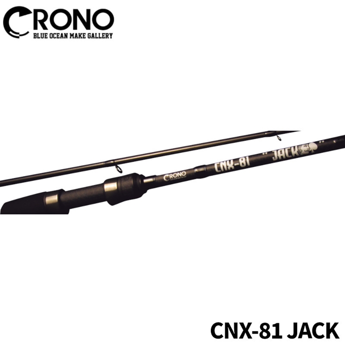 CRONO CNX-81 JACK ジャック エギングロッド - 釣具のポイント 【公式