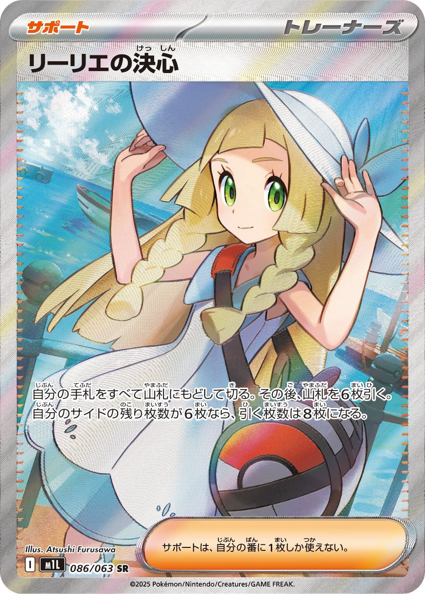 ポケモンカード 引退品 まとめ売り SR トレーナー SSR CSR SAR