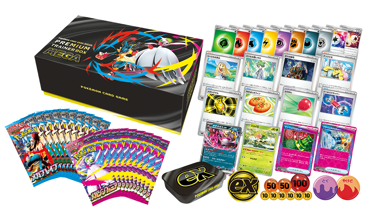 ポケモンカード メガシンフォニア メガブレイブ 各 2BOX（シュリンク