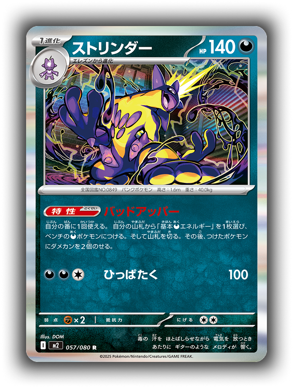 ポケモンカードゲーム インフェルノX テラスタルフェス 9BOX 全BOX