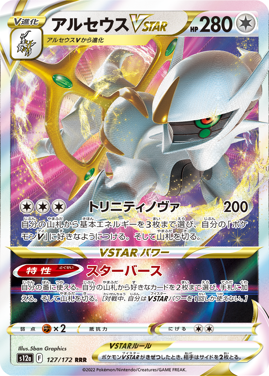 ブイスターユニバース68パック ブイユニ Pokémon TCG: Sword & Shield