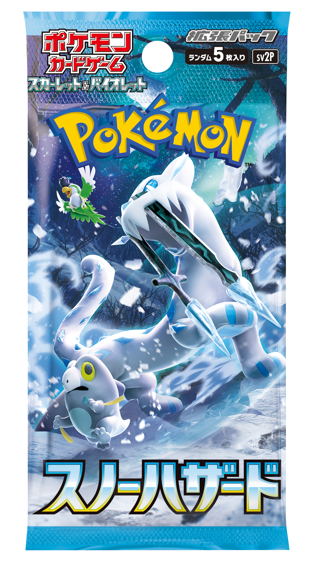 拡張パック「スノーハザード」「クレイバースト」 | ポケモンカード