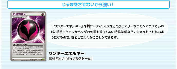メガサーナイトex Gemix10Black 超美品 楽天市場】メガサーナイトの通販