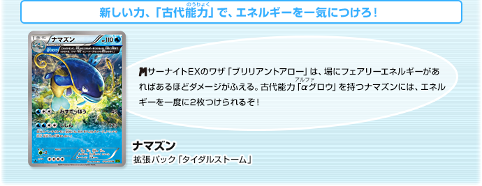 メガサーナイトex Gemix10Black 超美品 楽天市場】メガサーナイトの通販