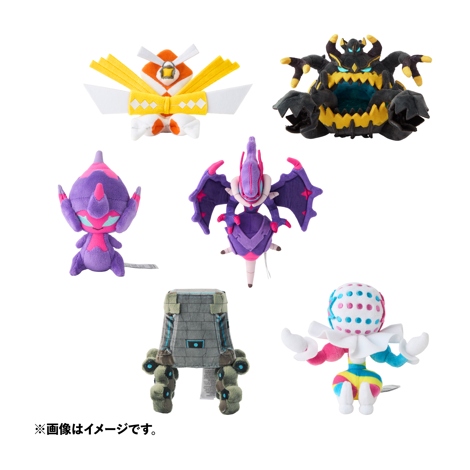 ポケモンセンター ポケモン ポケセン ウルトラビースト ズガドーン
