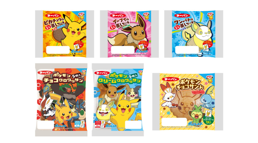 様 ポケモンパン 空袋 パッケージ ポケモンパンのパッケージが