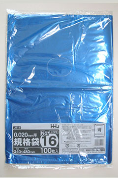 JB16 規格袋16号 – 青 半透明 – 厚み0.02mm – メーカー直販、業務用
