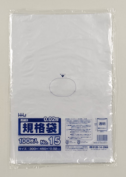 JX15 規格袋15号 – 透明 – 厚み0.08mm – メーカー直販、業務用ポリ袋