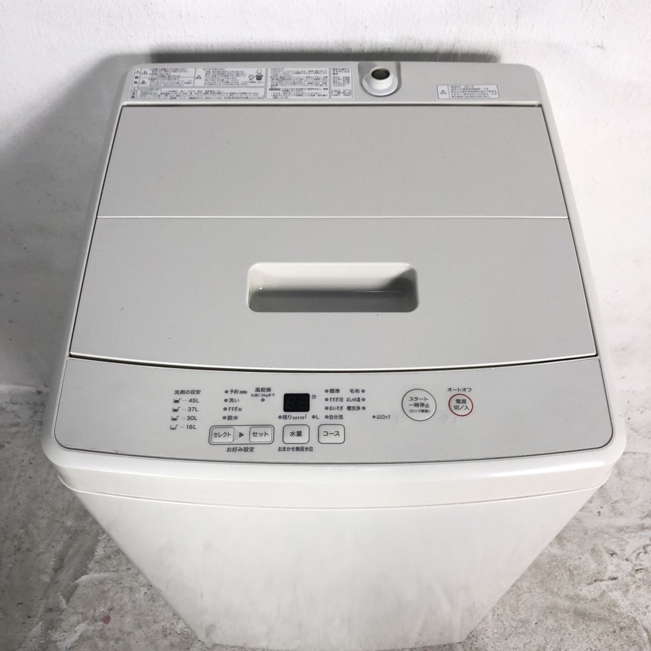 無印良品 洗濯機 5.0kg 2021年製 MJ-W50A - 中古