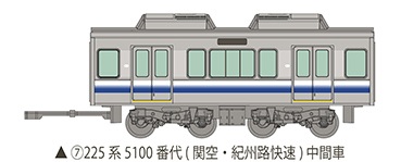 鉄道模型 :: TOMYTEC(トミーテック)_007_鉄コレポケット第1弾007 225系