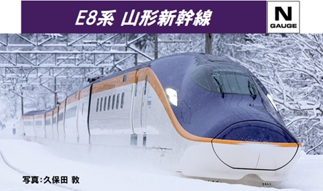 鉄道模型 :: ポポンデッタ_7506_ホキ1000 太平洋セメント 8両セット_N