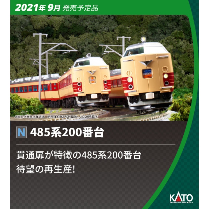 A-6674/6676 東武9000型 リニューアル車ロゴマーク付 10両セット MA 東武