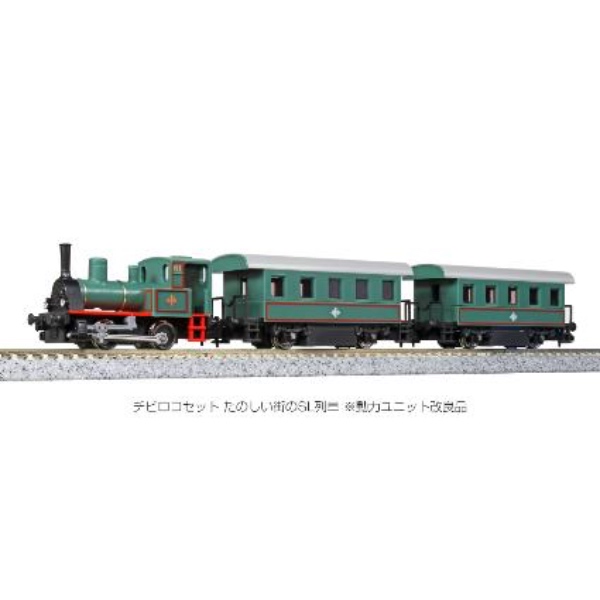 激レア！ Nゲ-ジ KATO K105003 チビロコ オーストリア連邦鉄道 激レア