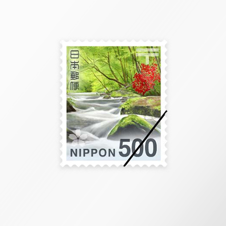 切手 | 日本郵便株式会社