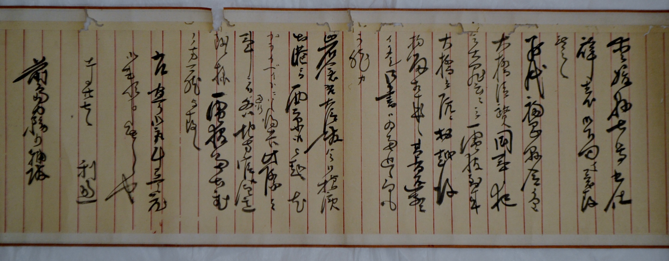 春季資料公開 甲東大久保公書簡｜博物館ノート｜郵政博物館 Postal