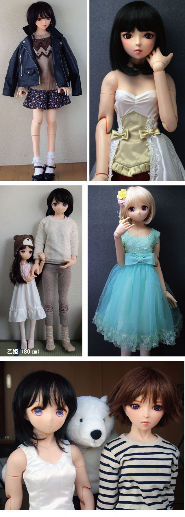 sofbi sisters [120㎝ドール、ソフビシスターズ、SSドール、乙姫、乙姫