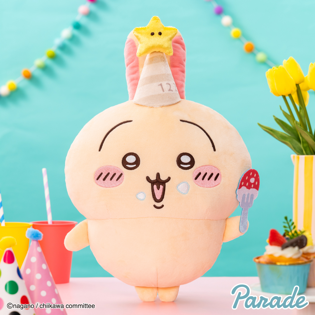 ちいかわ誕生日なうさぎBIGぬいぐるみ20個セット ちいかわ 誕生日な