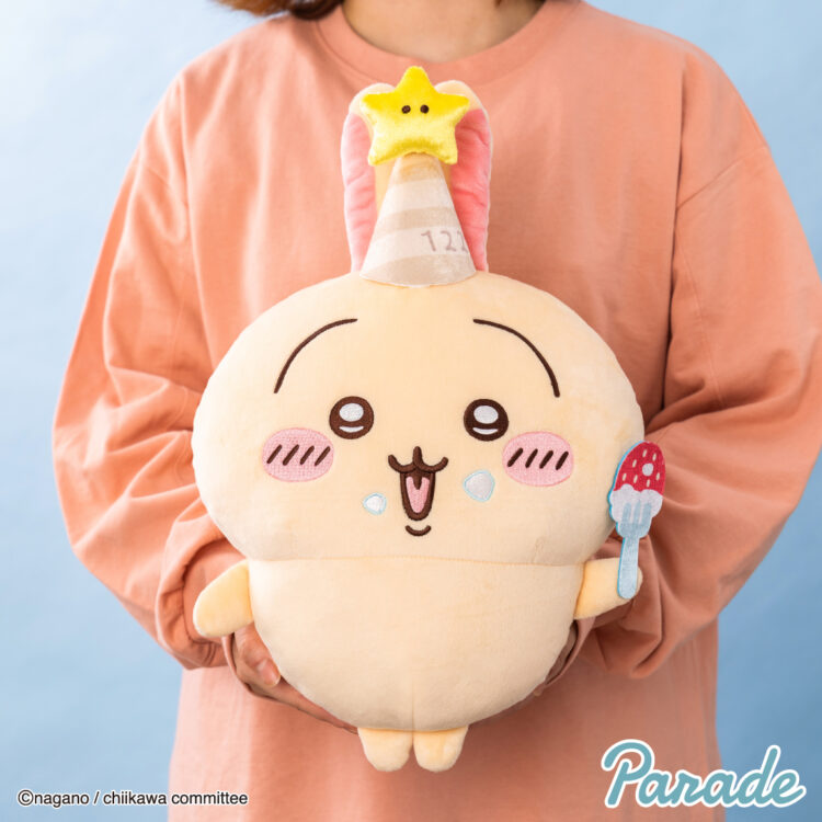 ちいかわ誕生日なうさぎBIGぬいぐるみ20個セット ちいかわ 誕生日な
