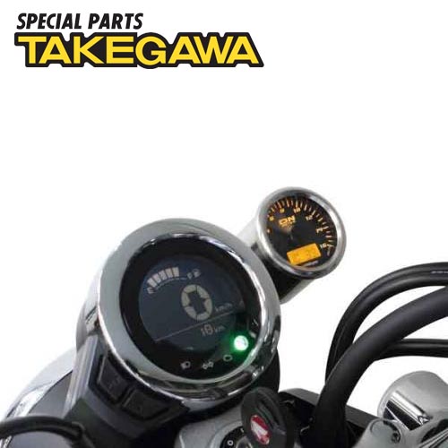 モンキー125 スペシャルパーツ武川 Φ48スモールDNタコメーターキット