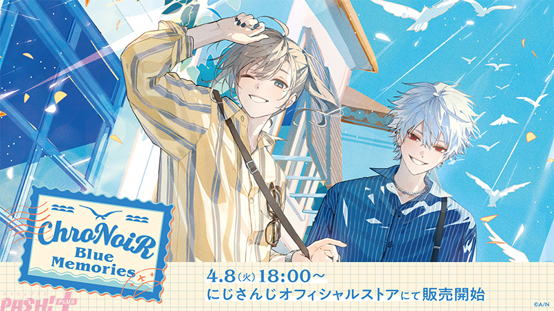 にじさんじ 叶 葛葉 ChroNoiR CNR 学園 高等学校 にじさんじ 叶 葛葉