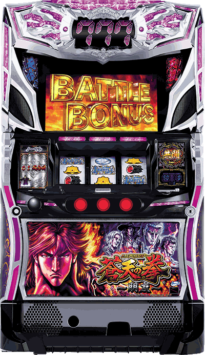 初代蒼天の拳パチスロパネル