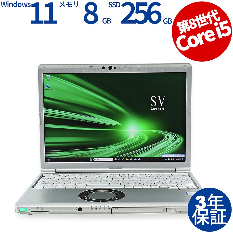 Panasonic レッツノート LV8 Win11 i5 カメラ＋DVD