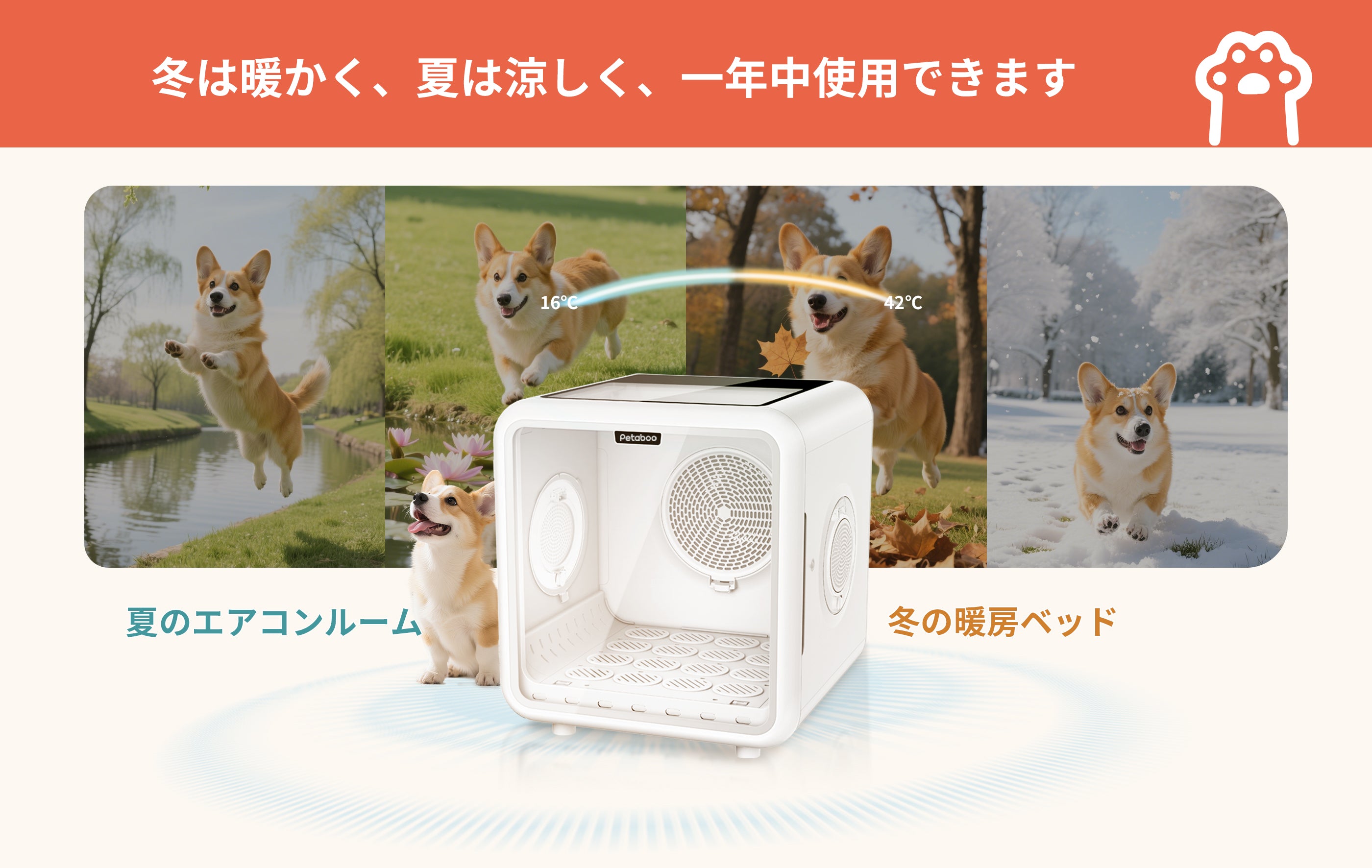 ペット ドライ ルーム，ペット乾燥機 72L大容量 犬猫兼用 | Petaboo