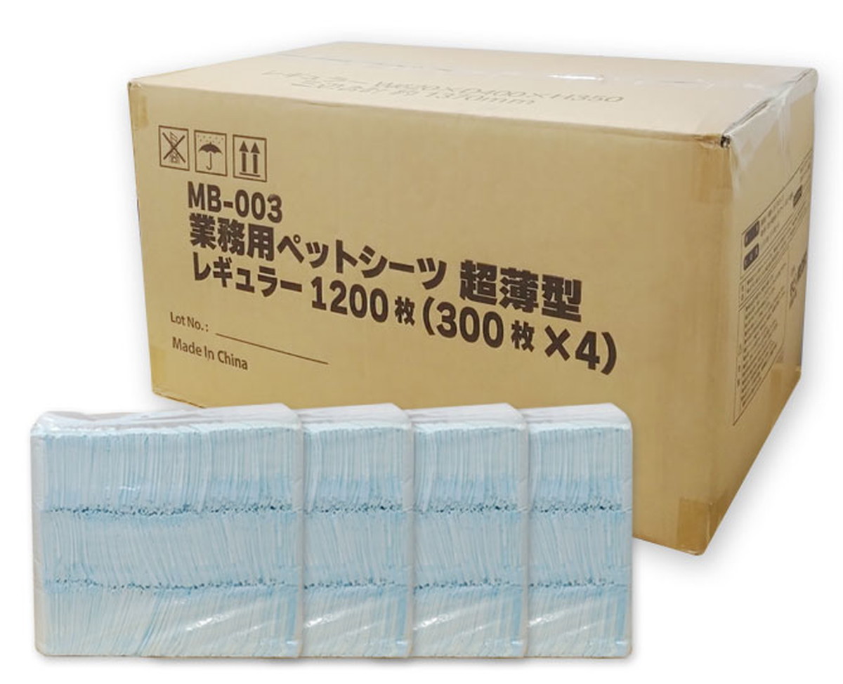 業務用 ペットシーツ 超薄型 レギュラー 1200枚/あにまるキャンパス